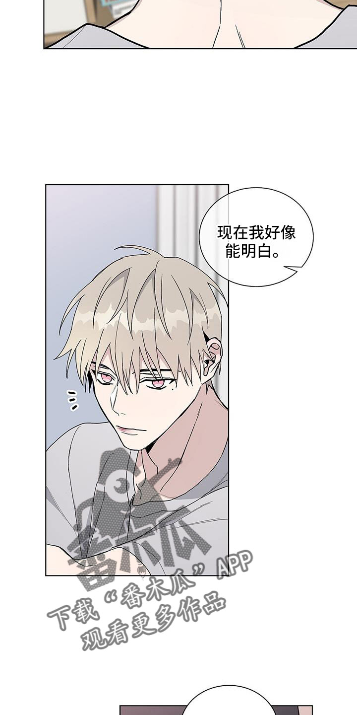 第37章：不想理解17