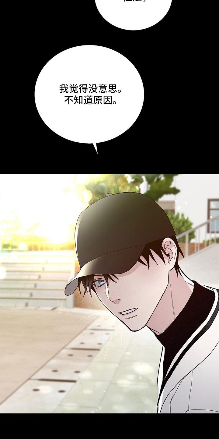 第40章：奇葩缘分6
