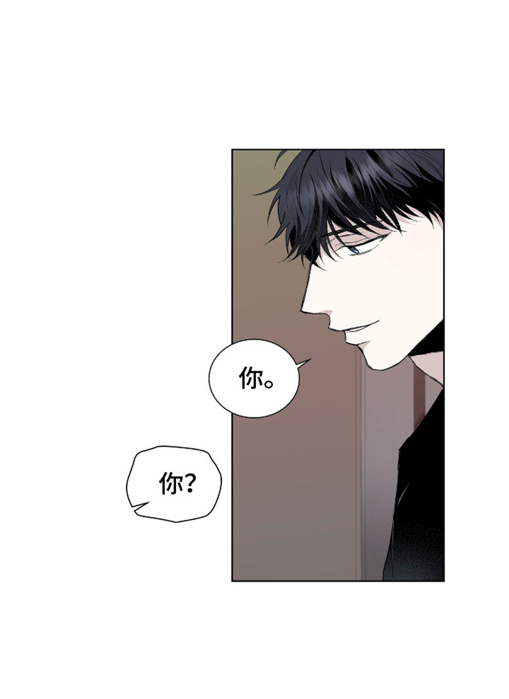第7章：疯子13