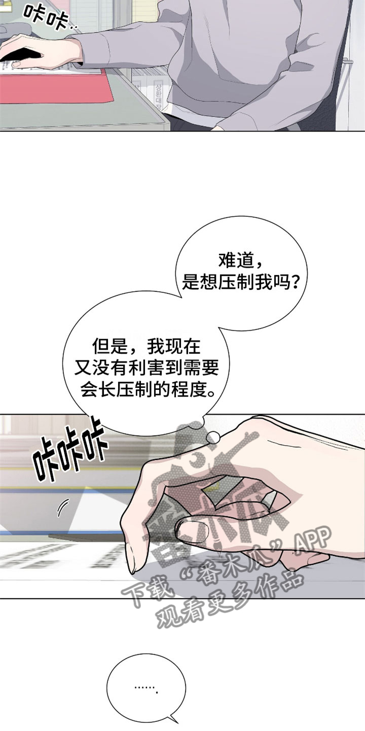第6章：办公室10