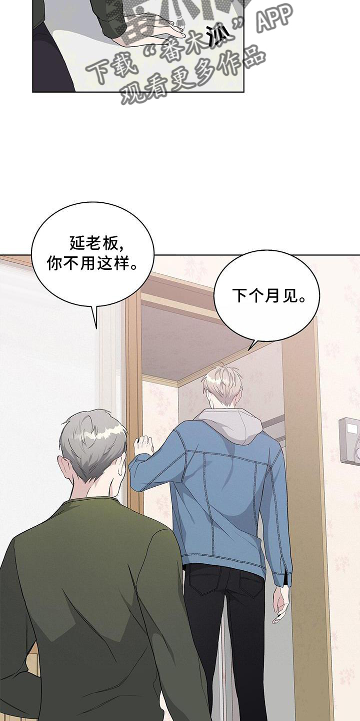 第18章：举动17