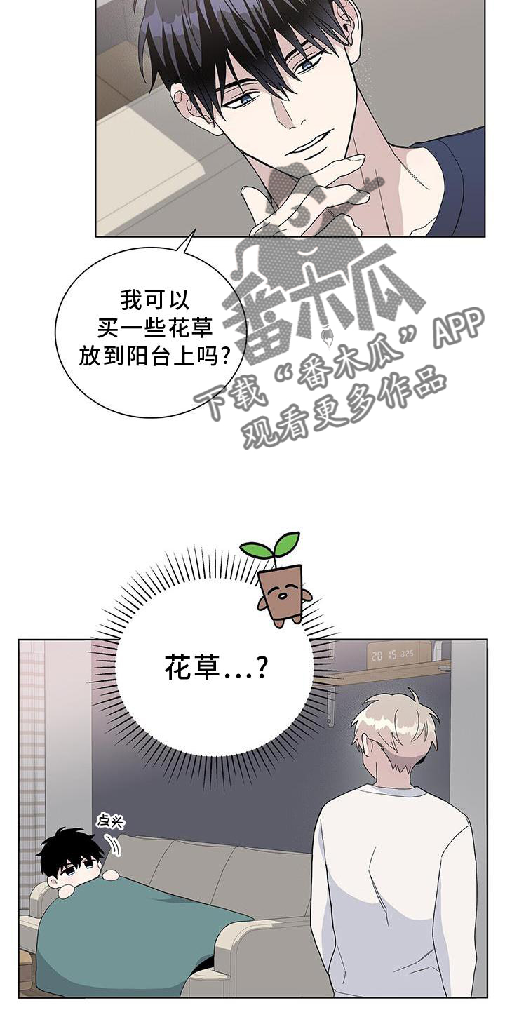 第16章：奇怪7