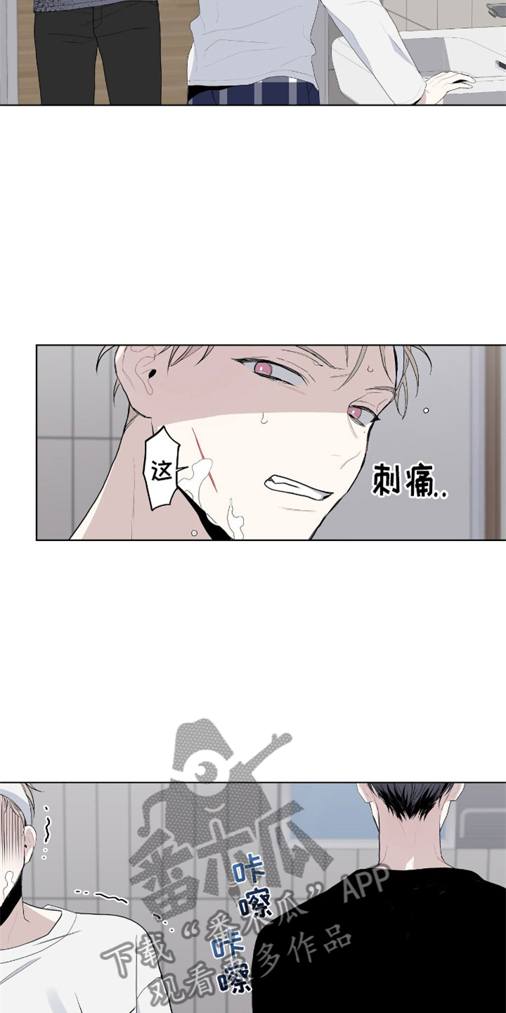 第7章：疯子20