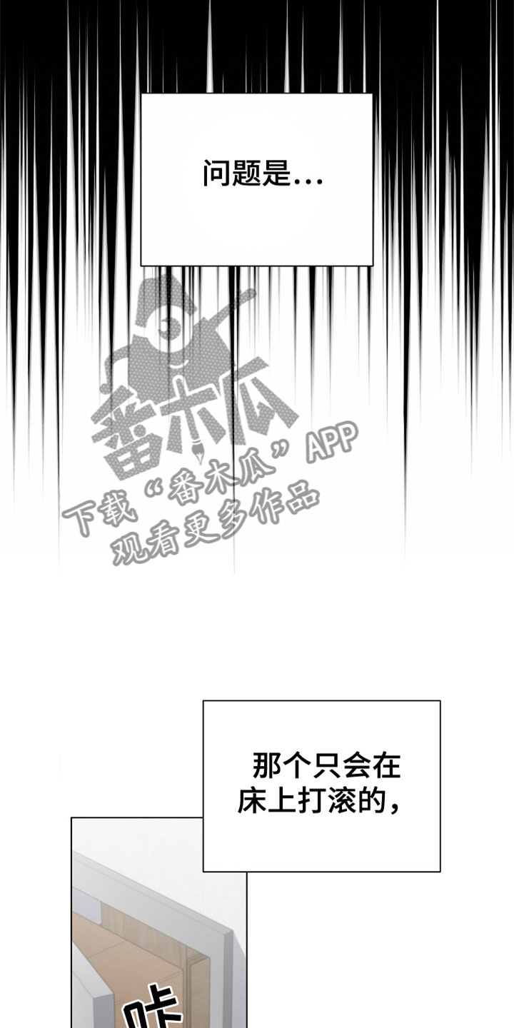 第9章：牛郎15