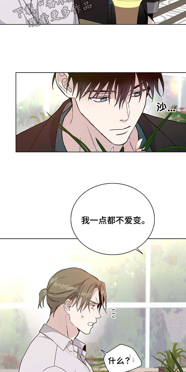 第45章：情夫2