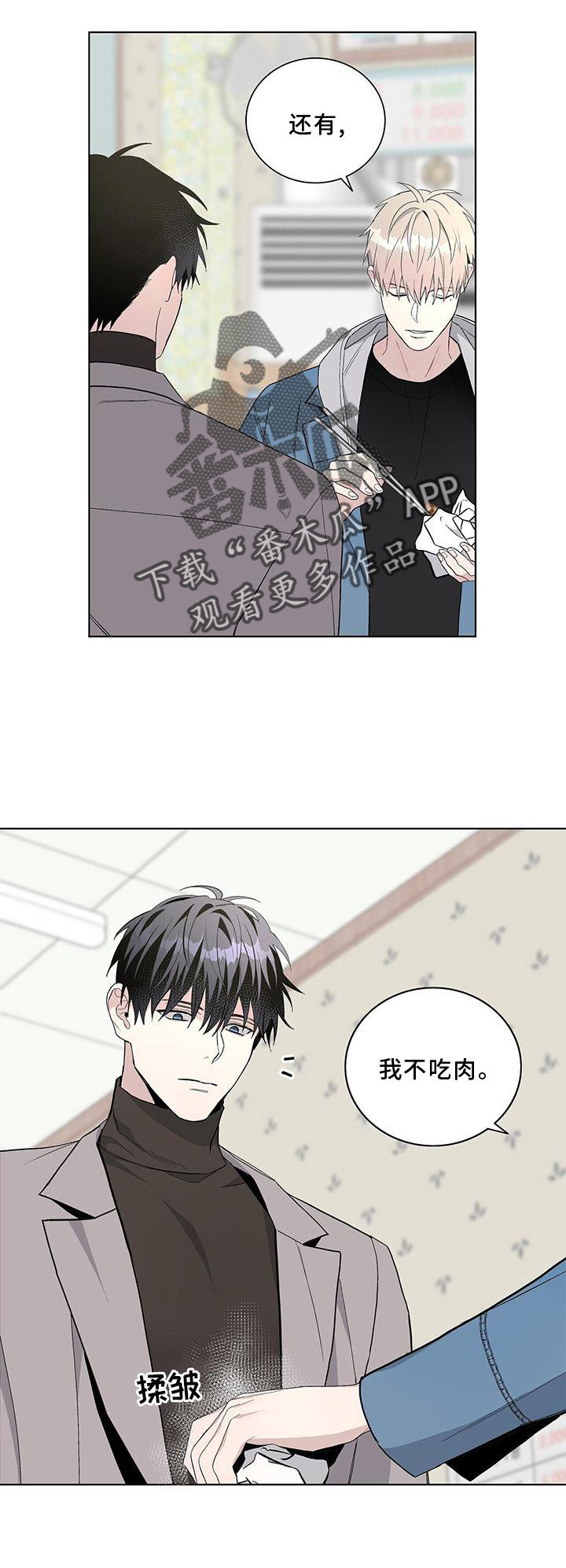 第22章：禽兽22