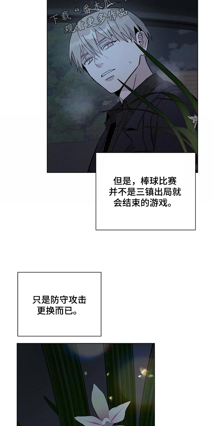 第48章：车祸19