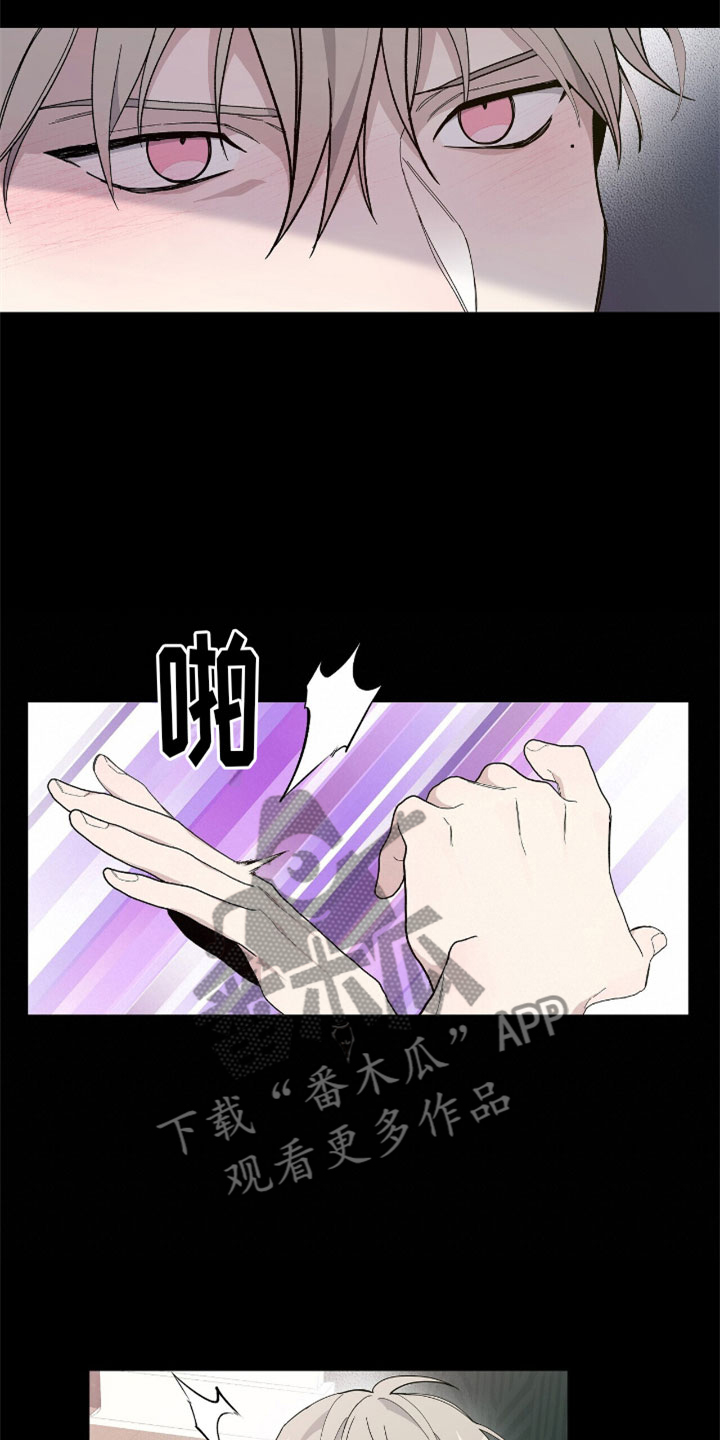 第15章：这个疯子7