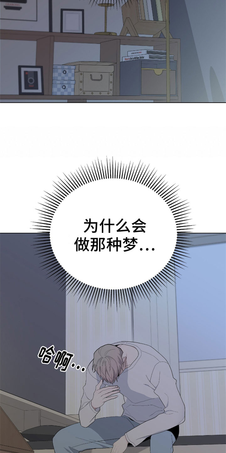 第15章：这个疯子14