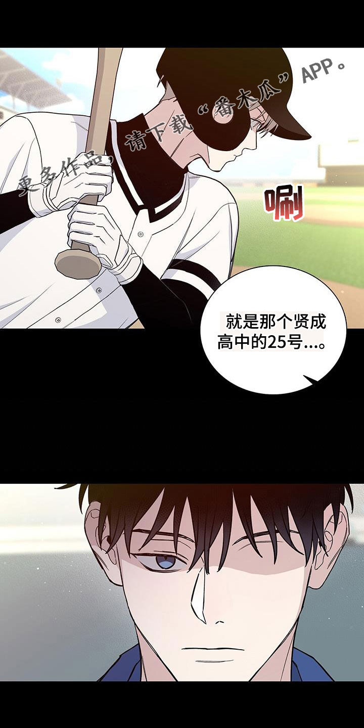 第56章：苏醒0