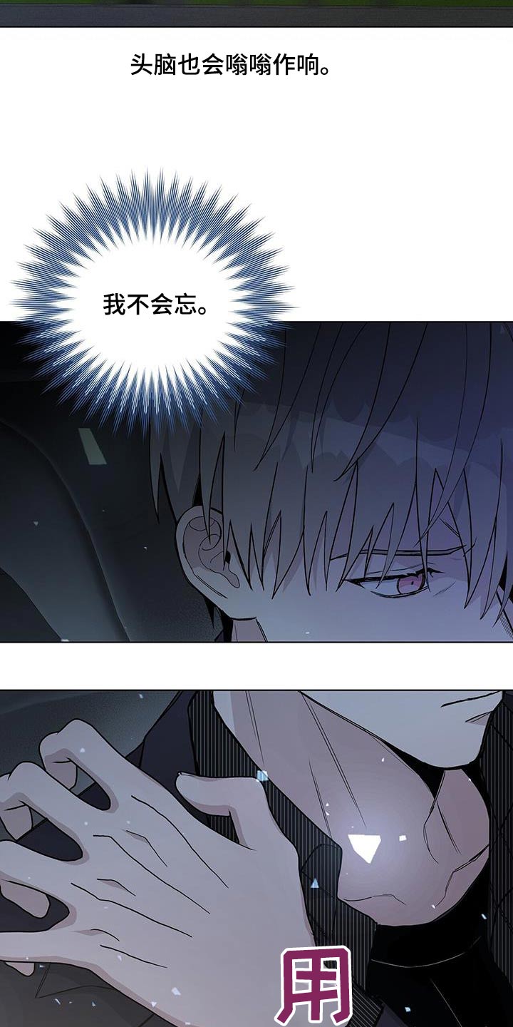 第47章：不会忘记13