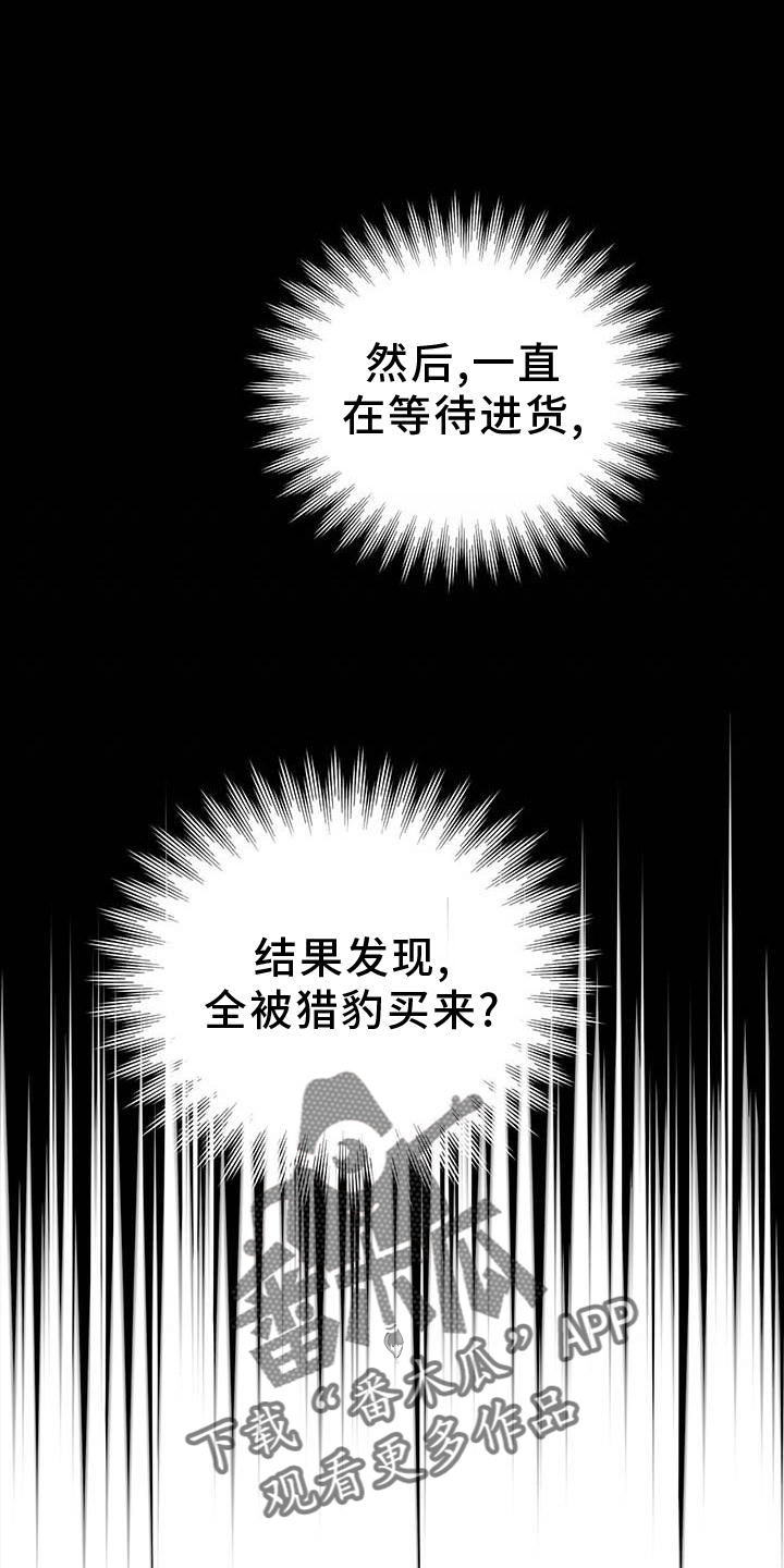 第29章：难以想象22
