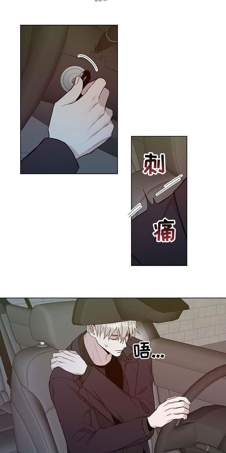 第46章：忌日18
