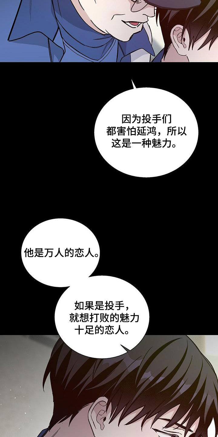 第56章：苏醒9