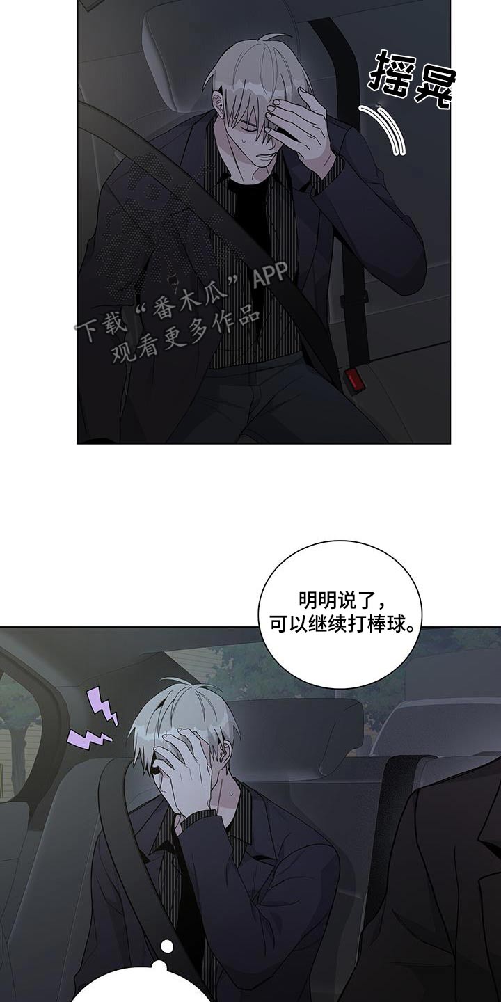 第48章：车祸11