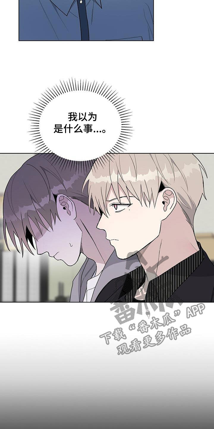 第41章：你没有错2