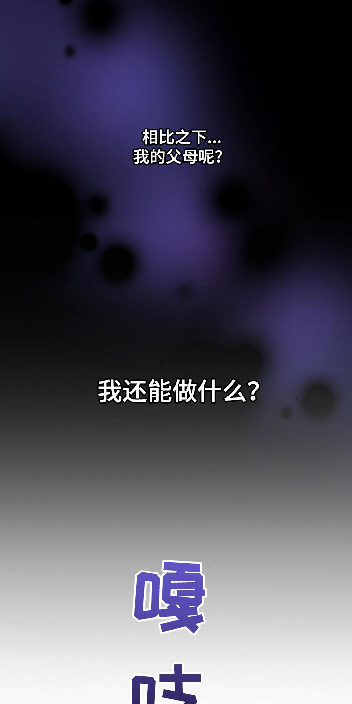 第52章：快跑18