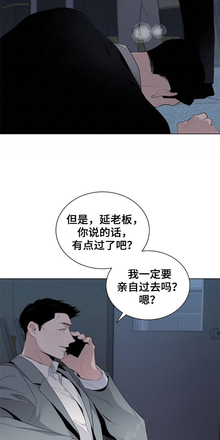 第9章：牛郎8