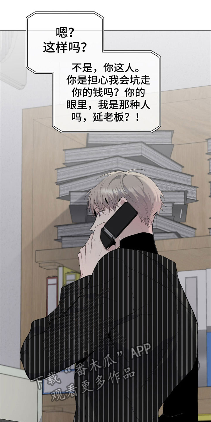 第9章：牛郎5