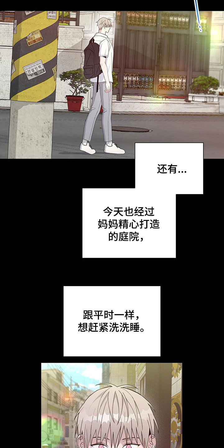 第49章：后果12