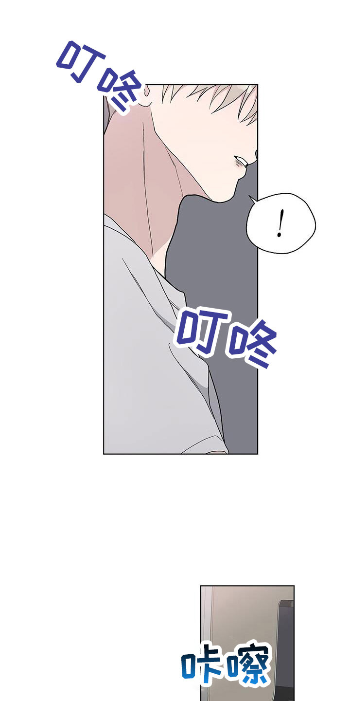 第36章：讨厌我？17