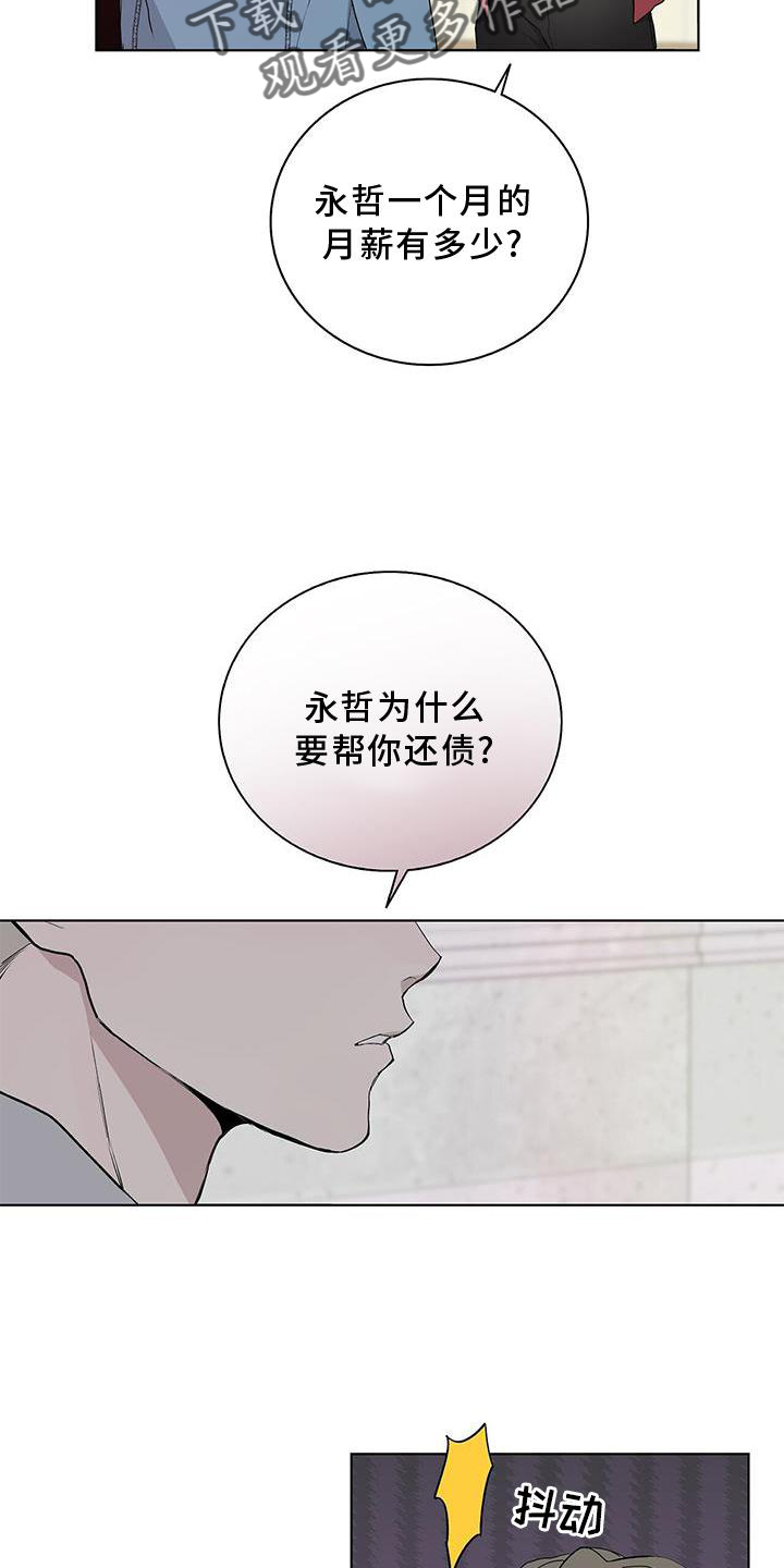 第19章：区别6