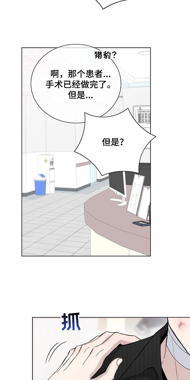 第55章：失忆2