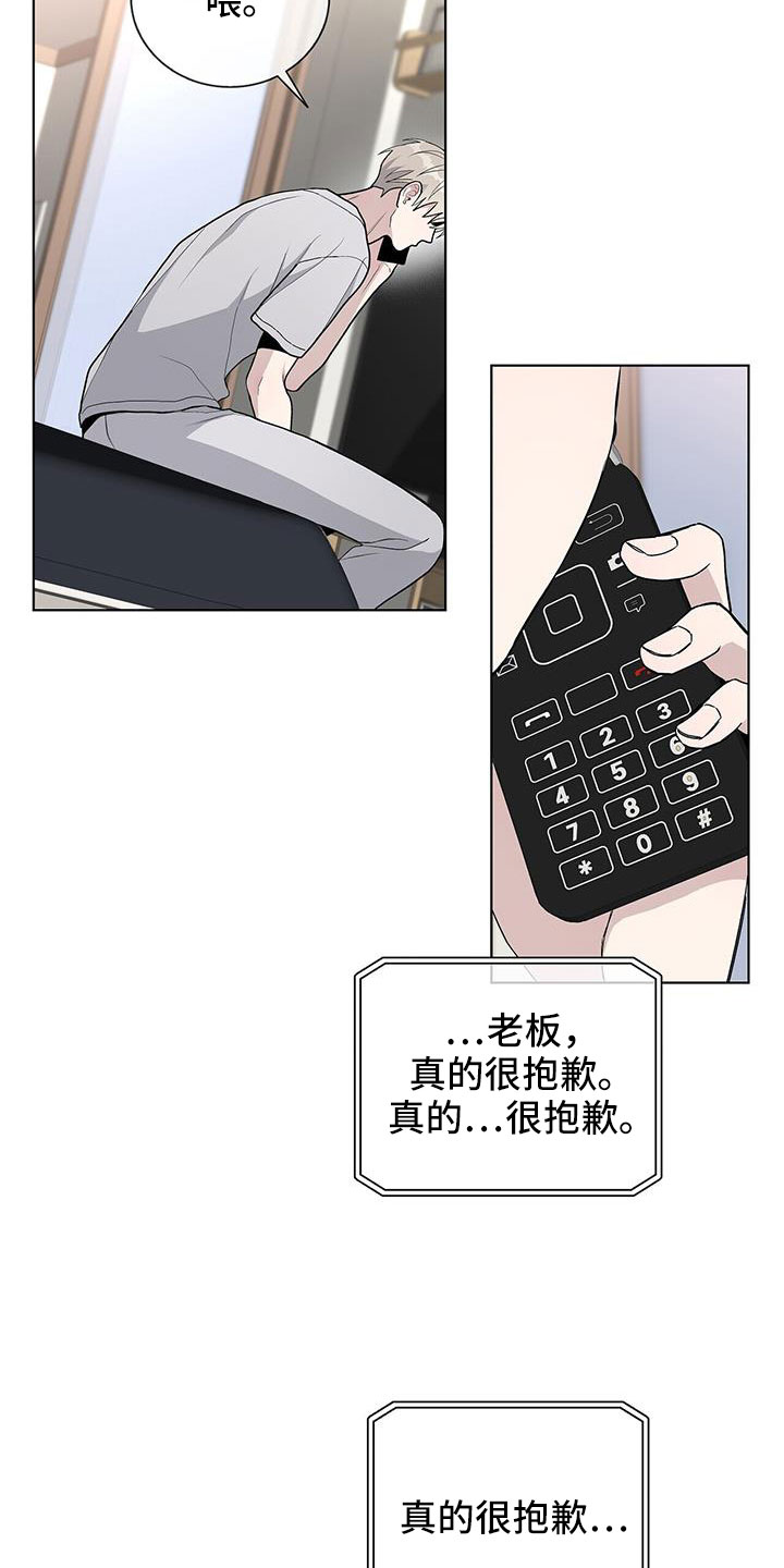 第40章：奇葩缘分24