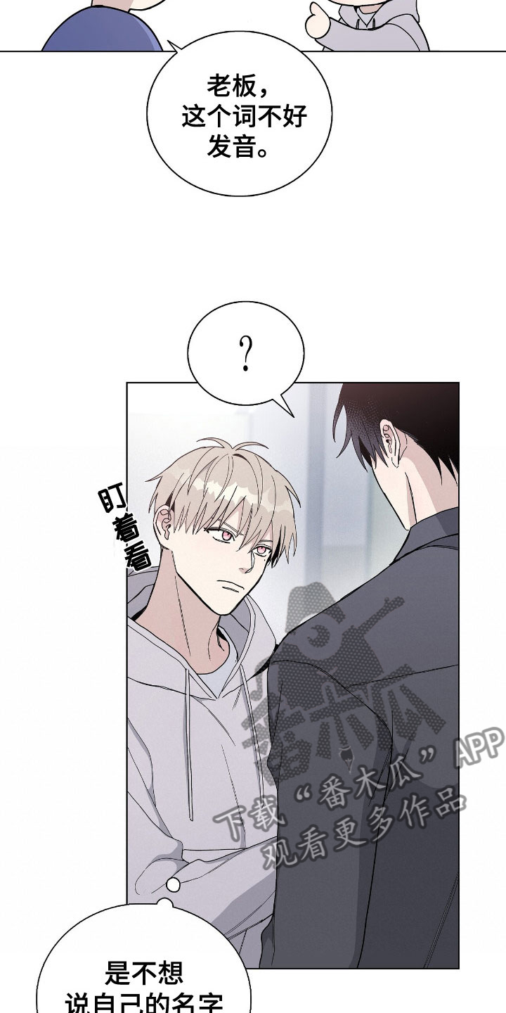 第5章：边打边教23