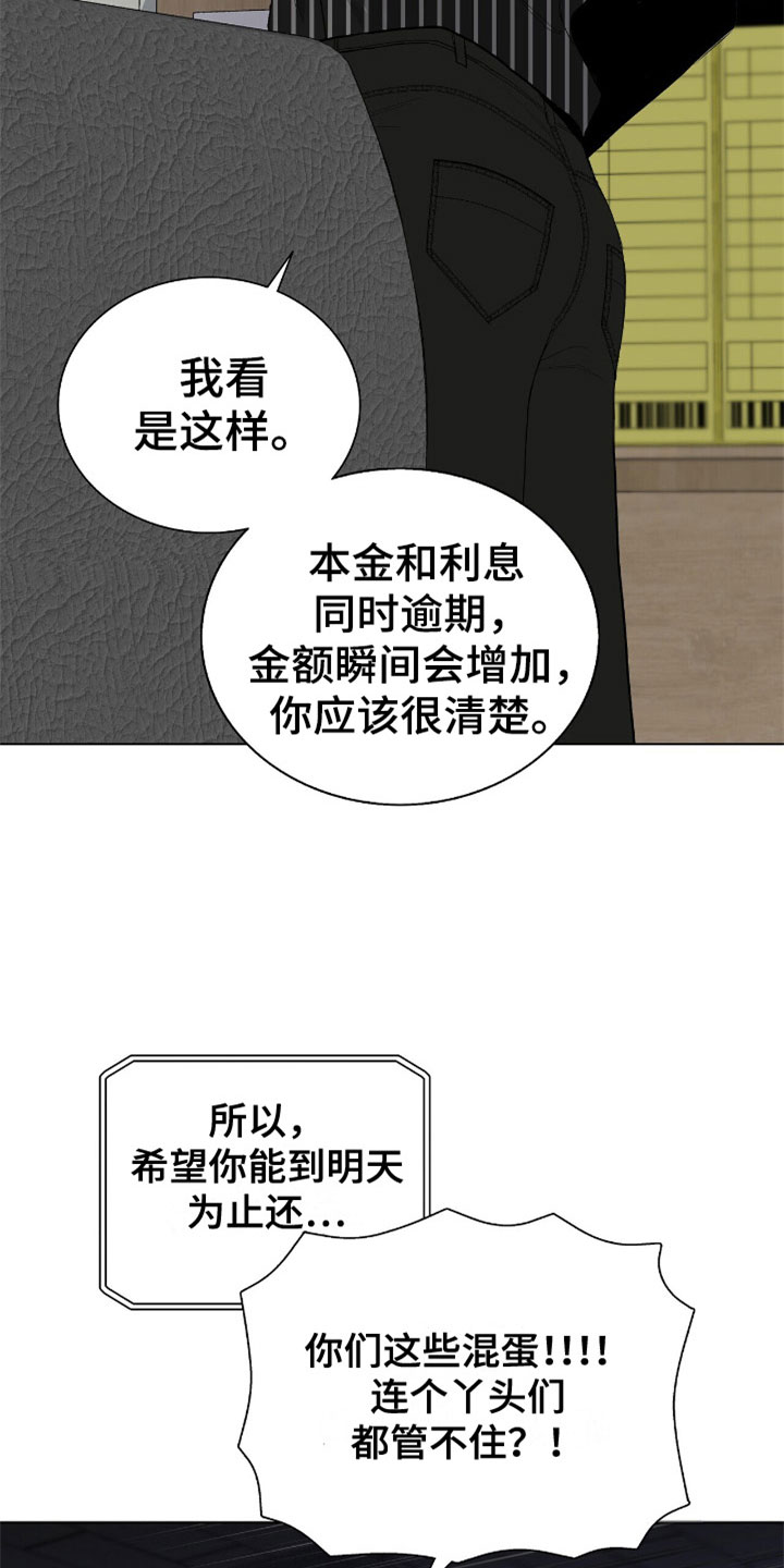 第9章：牛郎6