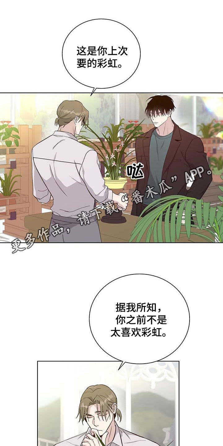 第45章：情夫0