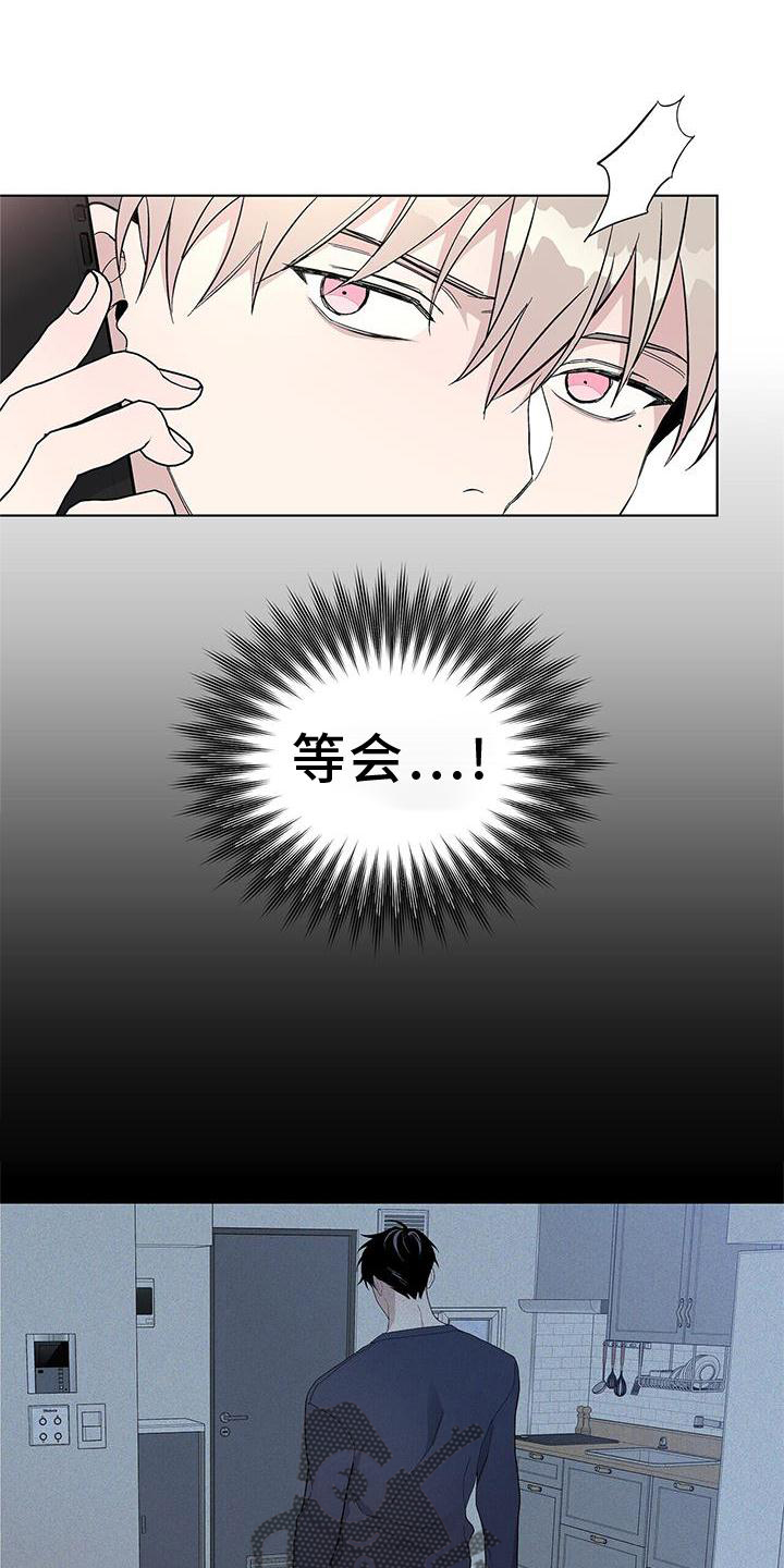 第24章：提醒4