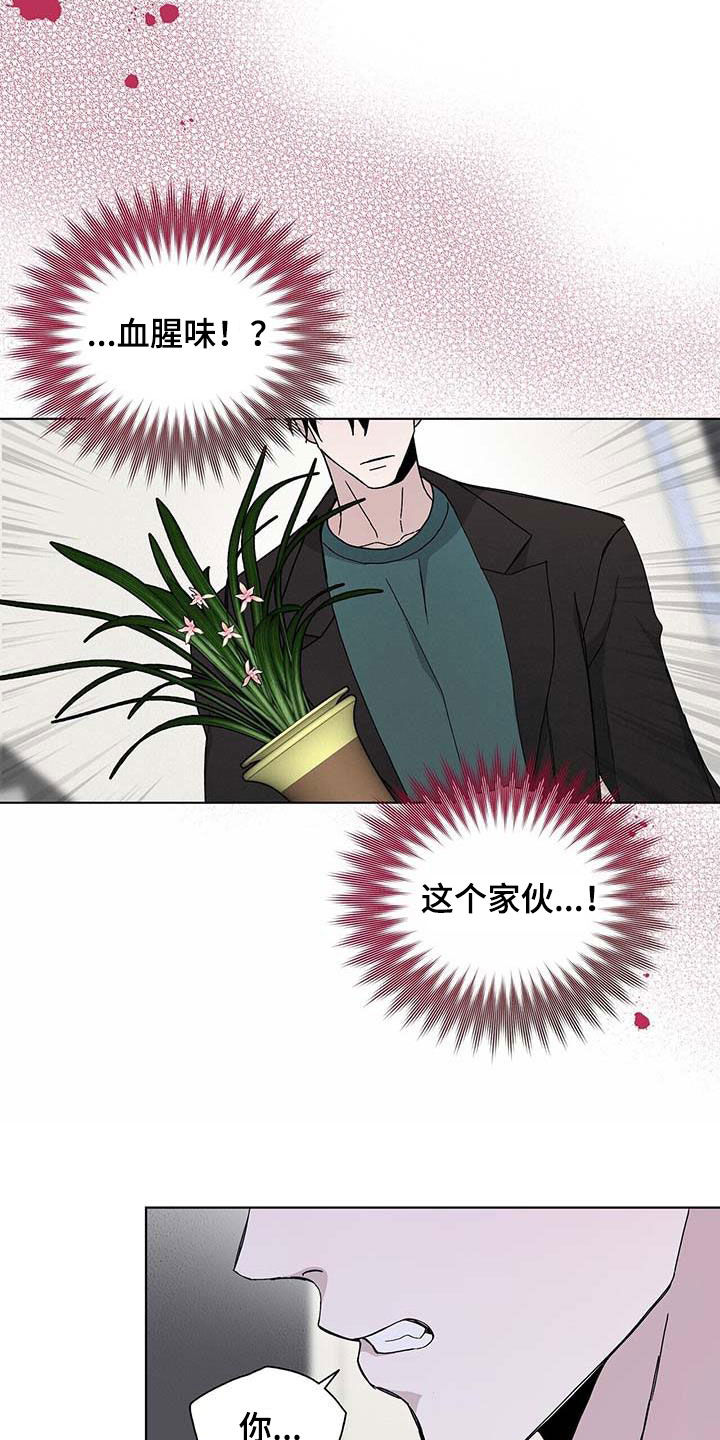 第46章：忌日9