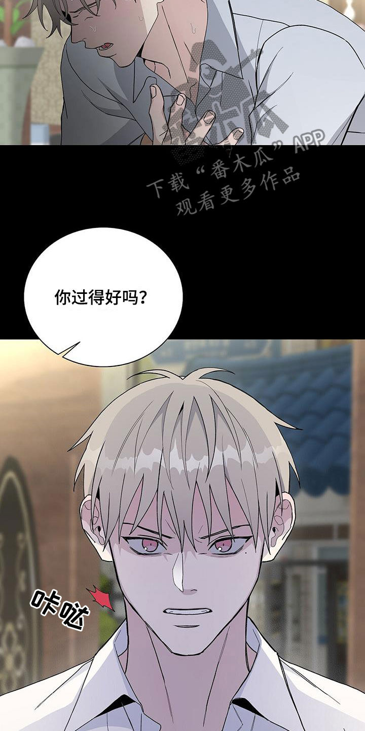 第50章：代替12