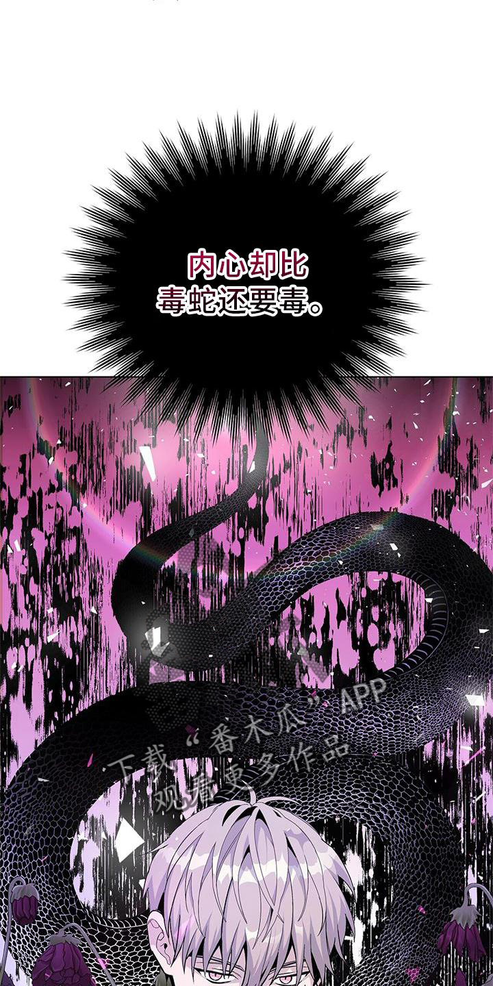 第20章：收完了9