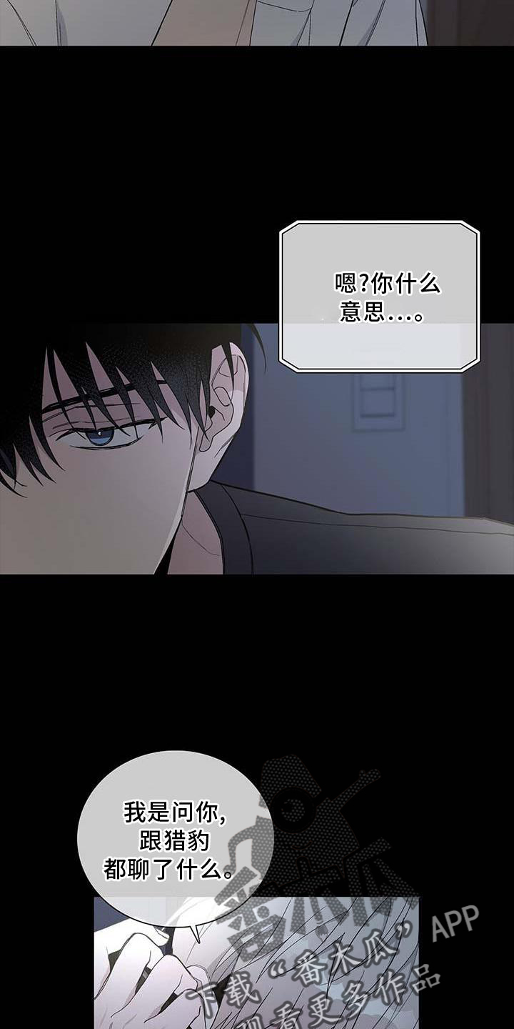 第29章：难以想象5