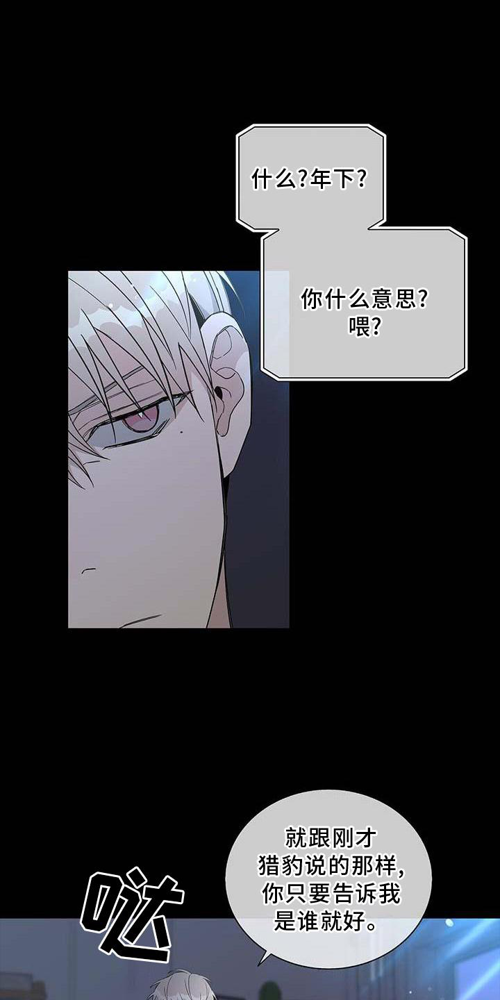 第29章：难以想象9