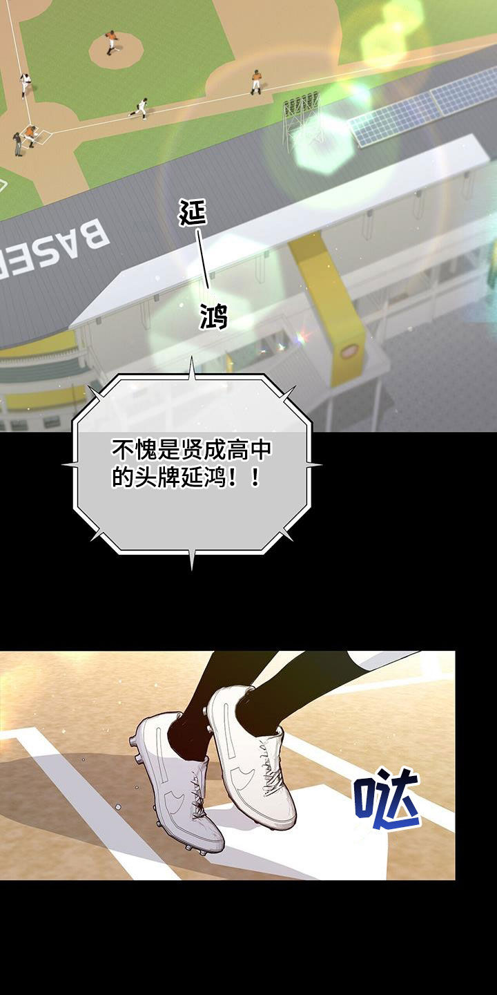 第56章：苏醒5