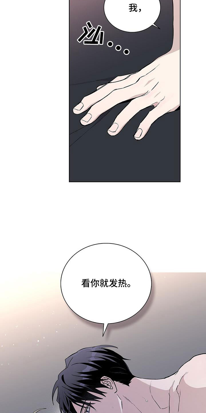 第37章：不想理解18