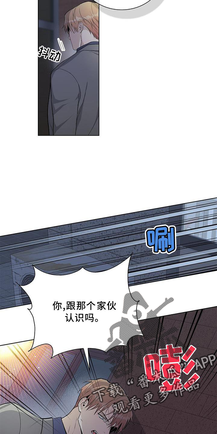 第32章：伪装7