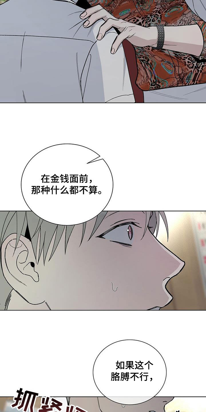 第52章：快跑11