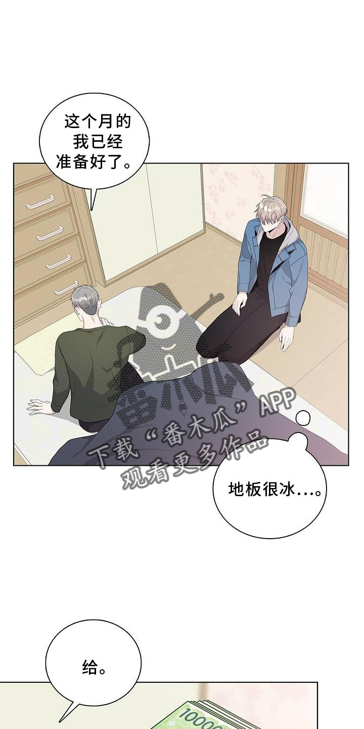 第18章：举动14