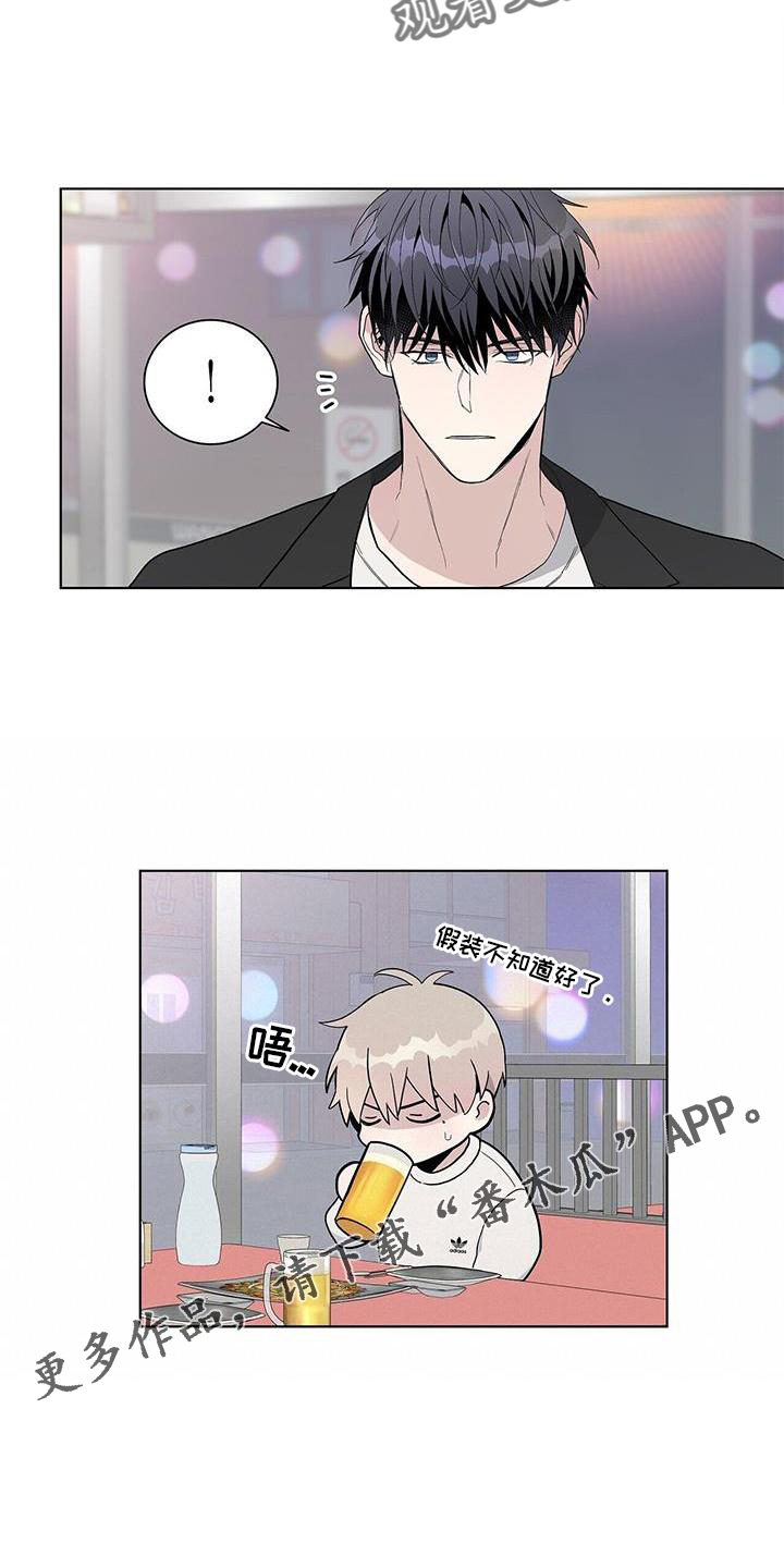 第31章：认识9