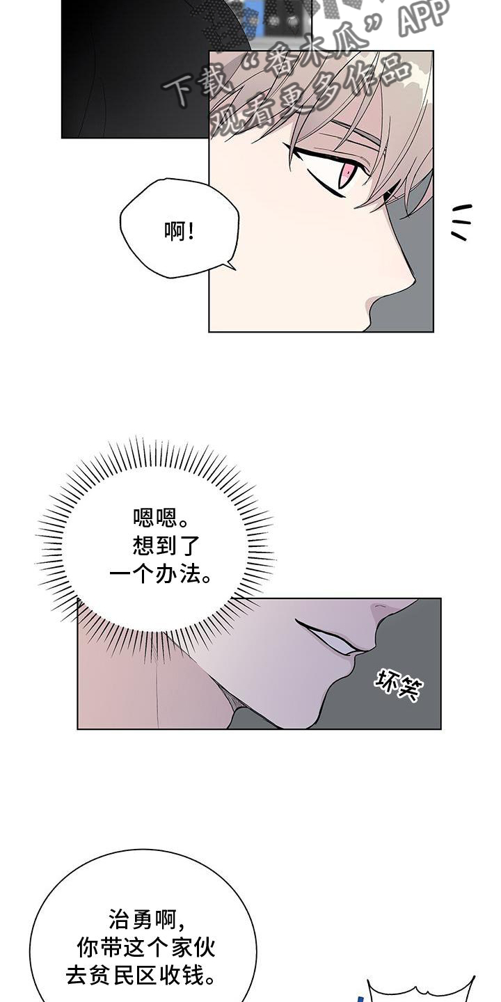 第17章：收款8