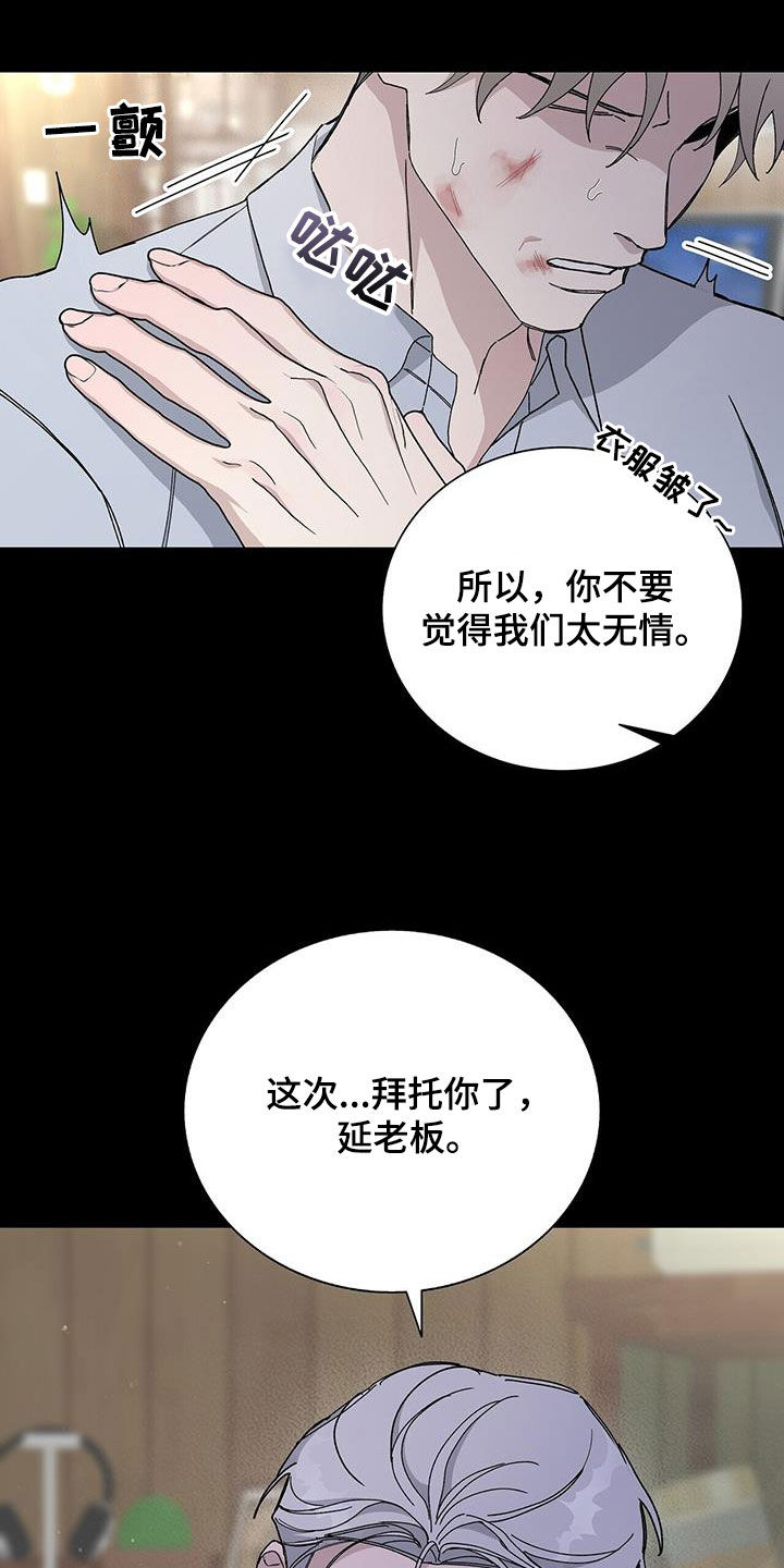 第51章：还能做什么10