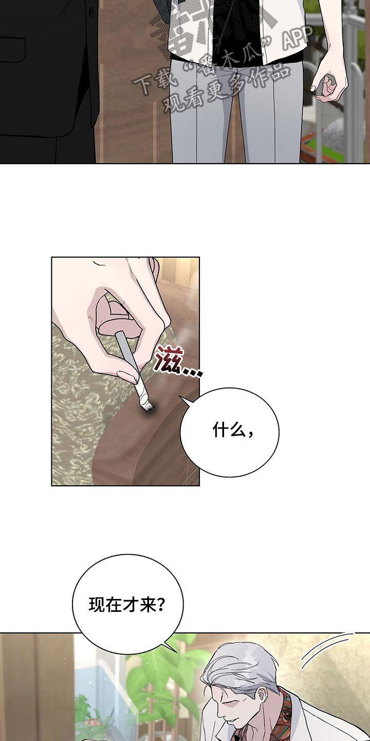 第51章：还能做什么22