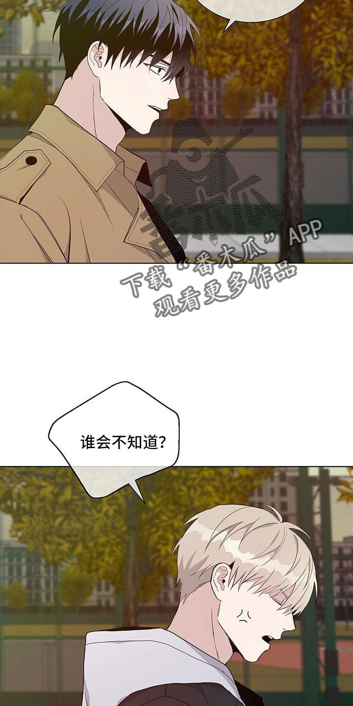 第34章：给我滚16