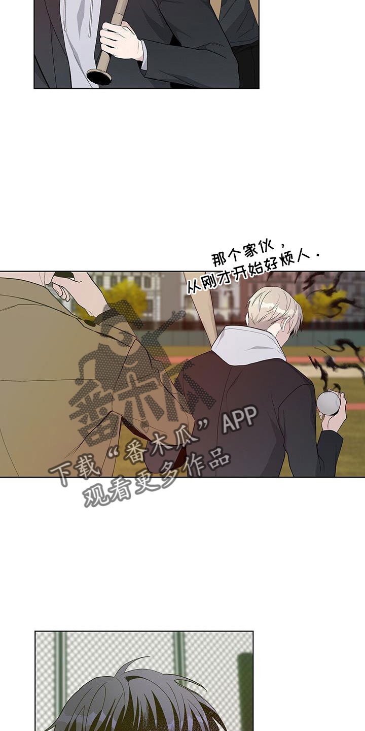 第34章：给我滚22
