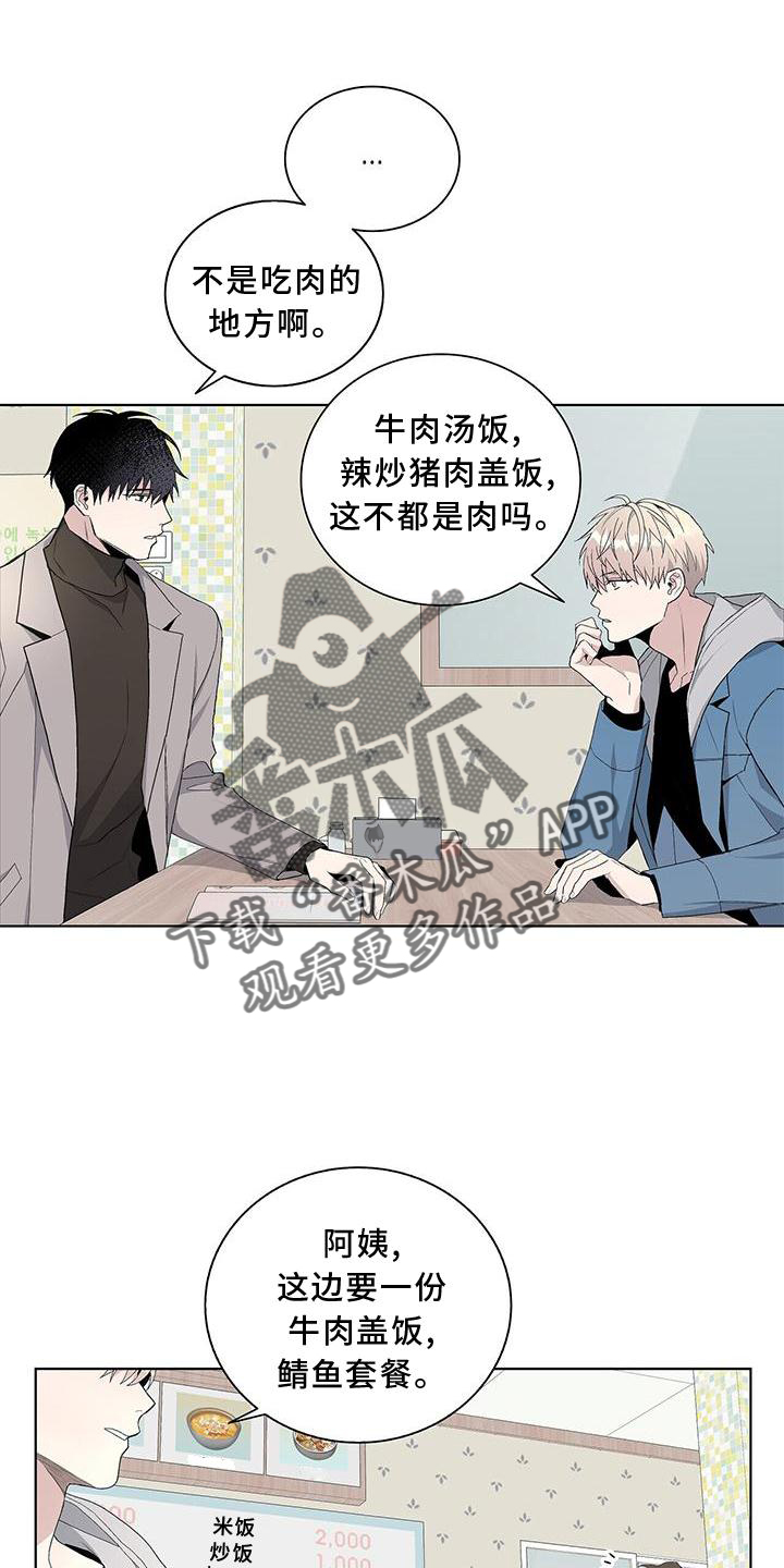 第22章：禽兽15