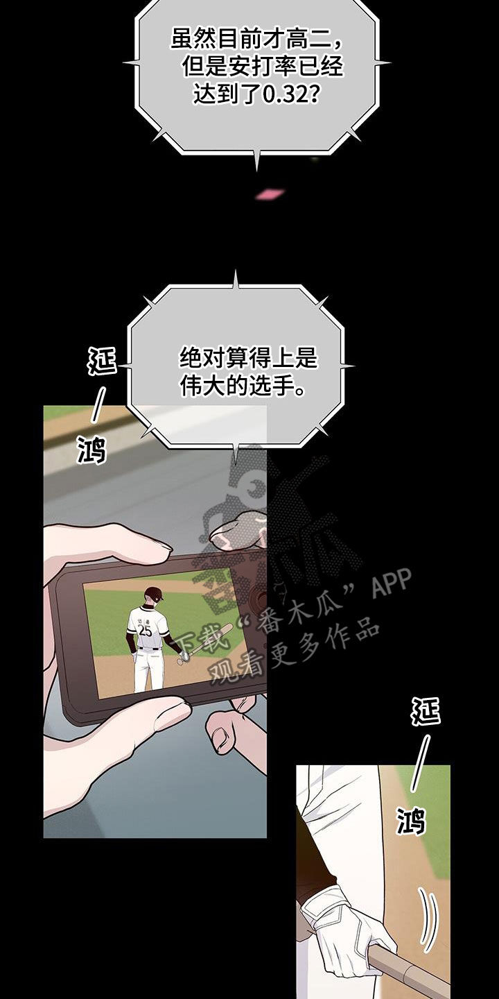 第55章：失忆20